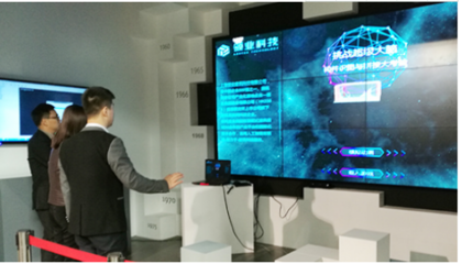 裝配未來，智慧共筑 2017北京預制裝配式建筑展暨集成房屋與鋼結構建筑展覽會網絡技術服務新篇章