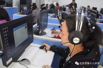 北京市第十八中學教育集團舉辦“互聯網+”微課技術應用教師培訓，賦能智慧教育新未來