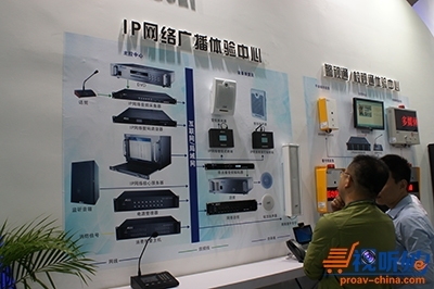 美電貝爾驚艷亮相北京國際音響燈光展，賦能未來視聽新體驗